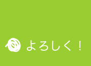 ��낵���I�E�X�^�b�t�Љ�