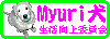 Myuriψ