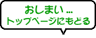 gbvy[Wɂǂ
