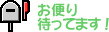 ւ҂Ă܂I