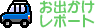 o|[g