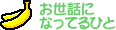 bɂȂĂЂ