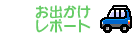 o|[g