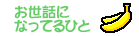 bɂȂĂЂ